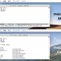 Emacs入門まとめ インストール手順 For Windows コマンド付き Rakus Developers Blog ラクス エンジニアブログ