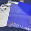 2023/05/19の雑記 数千枚の懐かしカードを整理する