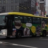 大分交通 741