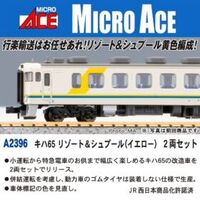 MICRO ACE Nゲージ まとめ売り マイクロエース / アリイセイサクショ(MICRO ACE)|Nゲージ
