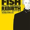 BANANA FISH