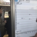 さスフの一人旅講座