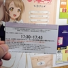 【ラブライブ】キュアメイドカフェのコラボ「ラブライブ！」カフェに行ってきた