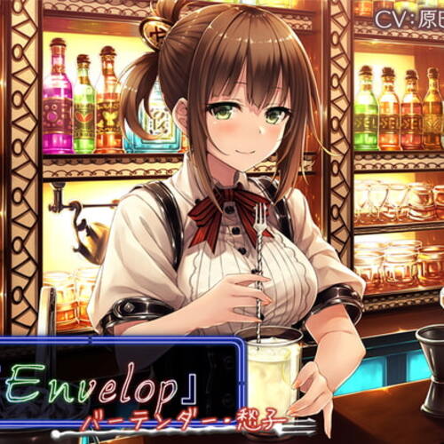 【同人ASMRレビュー】【3時間30分/シェイカー/耳かき】BAR『Envelop』バーテンダー・愁子【CV.原田ひとみ】【原田ひとみ】