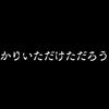 スペイン語音声学、音韻論等①