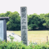 万葉集の世界に飛び込もう（その２６４８）―書籍掲載歌を中軸に（Ⅱ）―