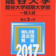 赤本古文を訳してみた カテゴリーの記事一覧 新 薄口コラム Nuts Aki 赤本古文を訳してみた カテゴリーの記事一覧 新 薄口コラム Nuts Aki
