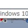 Windows10の予約アイコン