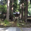 永平寺（えいへいじ）で坐禅体験をしてみよう！【曹洞宗大本山永平寺（福井県）】