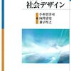 「感謝と貢献」第７６５日