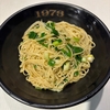 【食】1976道地香港美食＠台北