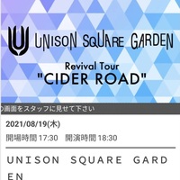 UNISON SQUARE GARDEN Revival Tour “CIDER ROAD” セットリスト