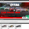 RaceRoom Racing Experience：DTM 1995 ＆ グラフィックスアップデート