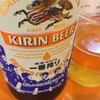 えぞ菊でギョーザー