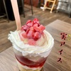 夏の癒しアイテム＝ピリ辛ラーメン＋いちごバニラアイス