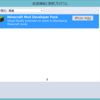 Visual Studio の拡張機能 Minecraft Mod Developer Pack について