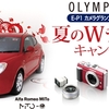 カメラグランプリ2010年で荒れる
