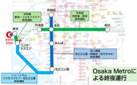 記事を見る