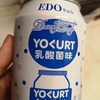 EDOPack『YOぐURT』でカルピスソーダ気分を～♪中国河南省開封市で夏が近づくと飲みたくなってくる飲み物+ビスコっぽい中国産のお菓子