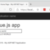 ASP.NET WebForm に Vue.js を入れてみよう