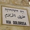 【イスラエル旅行記】6：ヴィア・ドロローサを辿る。聖地巡礼はアイテム集めのゲーム感覚