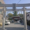 熊野神社(葛飾区立石)と陰陽師と将門公と神田明神