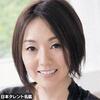 07月06日、とよた真帆(2009)