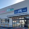 【 岡山市中区 】『 大戸屋ごはん処 岡山円山店 』10/29Newオープン！『 エブリイ 円山店 』も11/5Newオープン！
