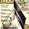 【R+】MacPeople 2010年01月号