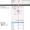 Designer＋SQL：異なる環境のデータベース参照