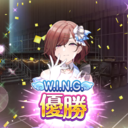 幸福論、誕生