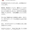 もし僕に影響力があれば簡単に影響力を及ぼせるのに。 2019-05-09 on Twitter