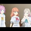 蓮ノ空 105期 第5話 PART1～PART6「眠れる海のお姫様」