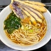 みのがさ 蔵前橋通り店（秋葉原）ナス天そば