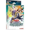 【遊戯王OCG デュエルモンスターズ】ストラクチャーデッキ『パワー・オブ・フェローズ［CG2039］』遊戯王カード【コナミ】より2025年9月発売予約♪
