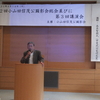 小山田信茂公顕彰会定期総会と講演会ご報告