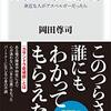 カサンドラ