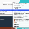 TomblooのポストフォームをCtrl+[で閉じるパッチ