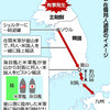 今日も憂鬱な朝鮮半島67　ソウルのアメリカンスクール閉鎖される