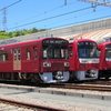 京急ファミリー鉄道フェスタ(2)