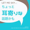 国立大学職員の給与に関する考察