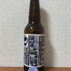 スコットランド BREWDOG JET BLACK HEART