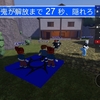 CoderDojo香椎が初オンラインでRobloxの自作おにごっこゲームで遊ぶ会をしました