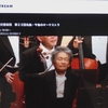 九州交響楽団と日本フイルのコンサート