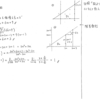 クリアー数学演習Ⅲ P27 62 解答