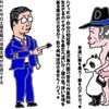 クソな政治の話などしたくも無い！この寒さで冬を越せるか？是のみ！