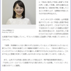 恵里伽さま。