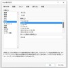Excelで労働時間を集計する「時間の取り扱い」2/5