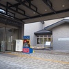 週末縄文人さんの企画展へ。