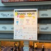 Developers Summit 2019 に若手エンジニア2人が参加してきた！